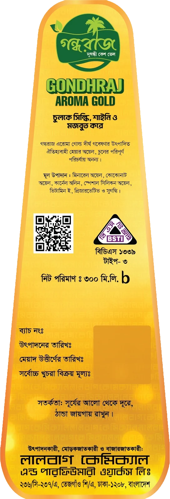 গন্ধরাজ এরোমা গোল্ড — পেছনের লেবেল